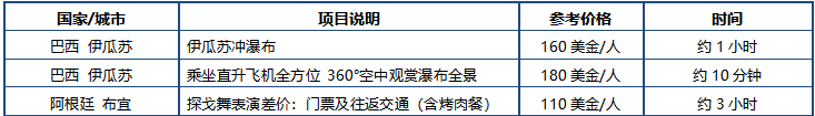 微信图片_20260715175200_38_3