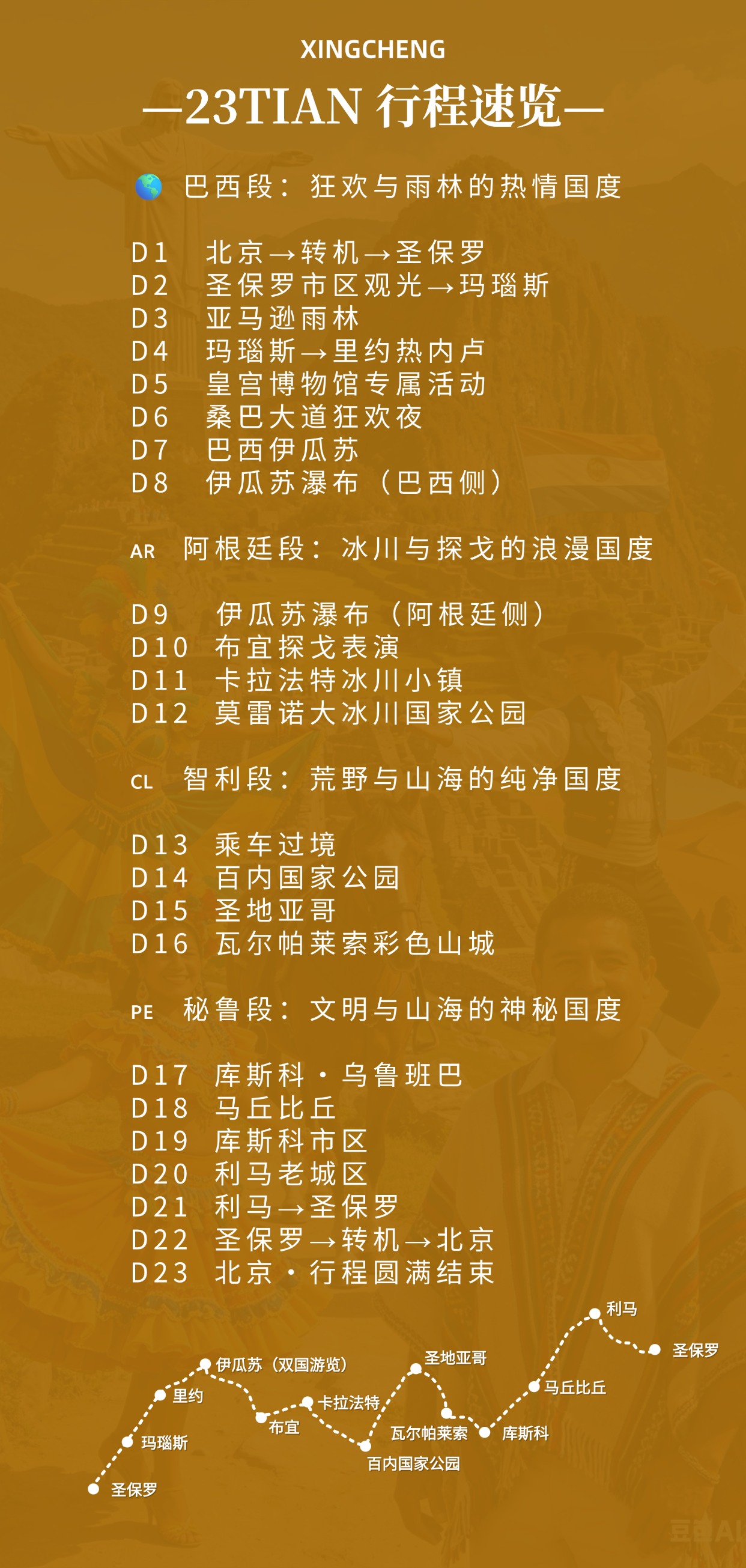稿定设计-4 稿定设计-4