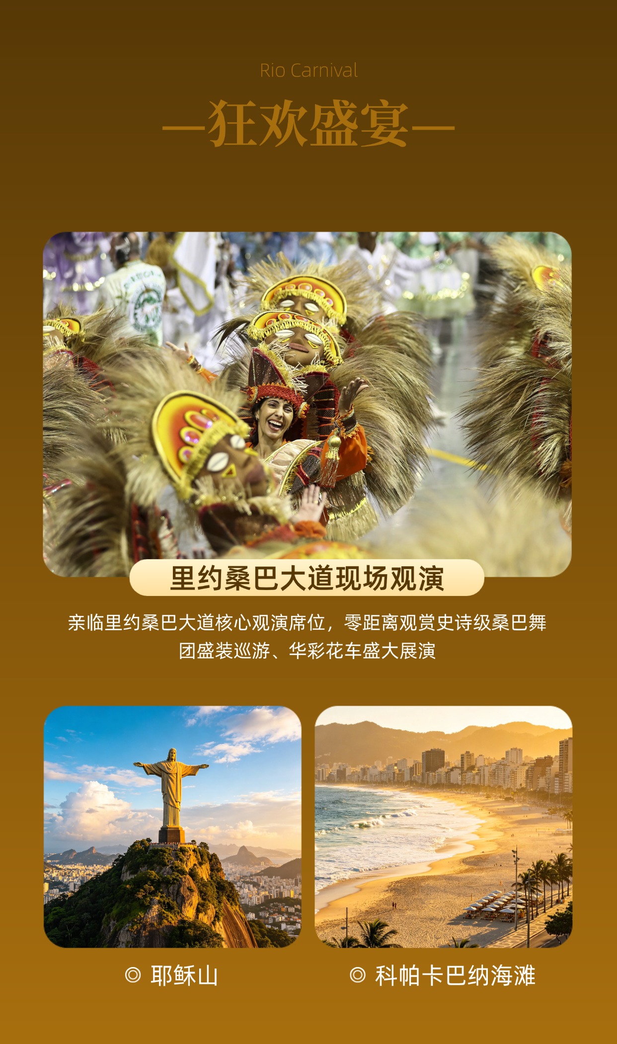 稿定设计-6 稿定设计-6